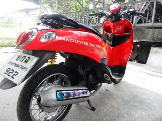 ขายฟีโน่