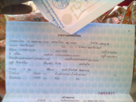 CAT  320 D กระบอกดำ  ชั่งโมงงาน 11000  กว่า    ซีเรียล  320D  HHAL01675 จัดไฟแนนท์ได้