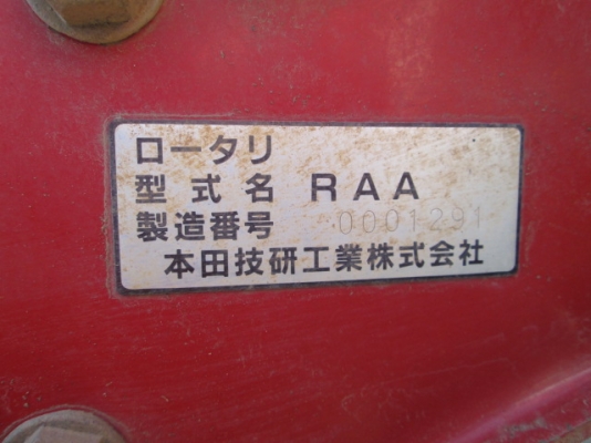 รหัส:13001173รถพรวนดินนั่งขับเครื่องยนต์เบนซิลGC05ขนาด11PS.สภาพสวยพร้อมโรตารี่สามารถถอดเข้าออกได้