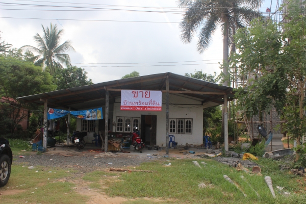 ขายบ้านพร้อมที่ดินที่ อำเภอบ้านกรวด