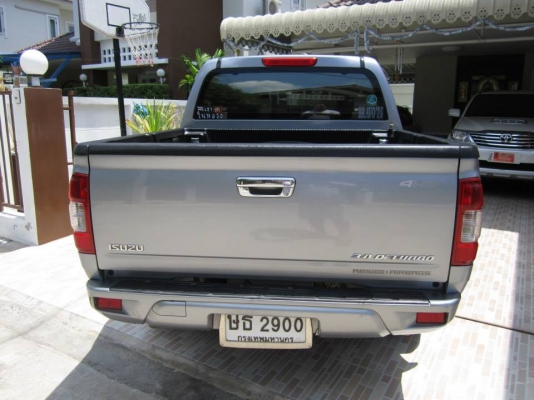 ขายแล้ว ขายแล้ว