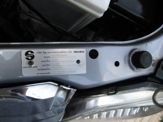 ขายแล้ว ขายแล้ว