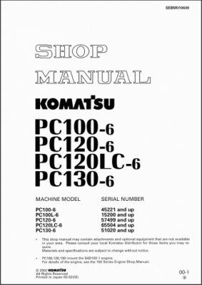 คู่มือการซ่อม (Shop Manual) รถขุด KOMATSU PC100-6,PC120-6,PC120LC-6,PC130-6 (อธิบายภาษาอังกฤษ)