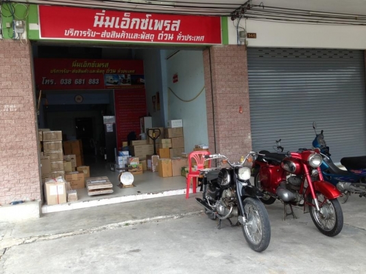 ขาย Jawa cz 125  ปี 1964 ((((ขายแล้วครับ)))) ส่งเรียบร้อยครับ