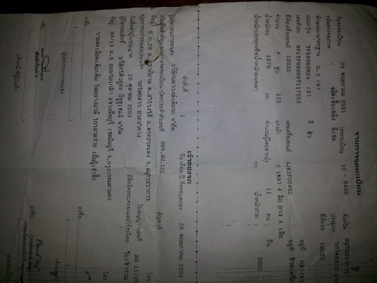 ขายรถสองแถว ISUZUพร้อมใช้งานราคาคุยกันได้ขายได้ขายเลย