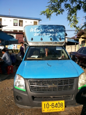 ขายรถสองแถว ISUZUพร้อมใช้งานราคาคุยกันได้ขายได้ขายเลย
