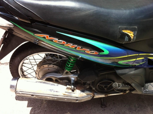 Nouvoตัวแรก ภาษีปีหน้า