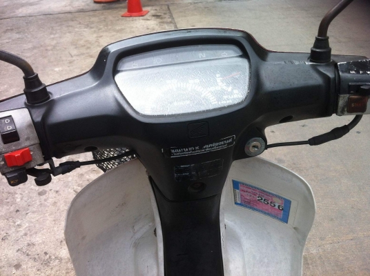 ดรีม100มือแรกสตาร์ทมือ ภาษีไม่ขาด