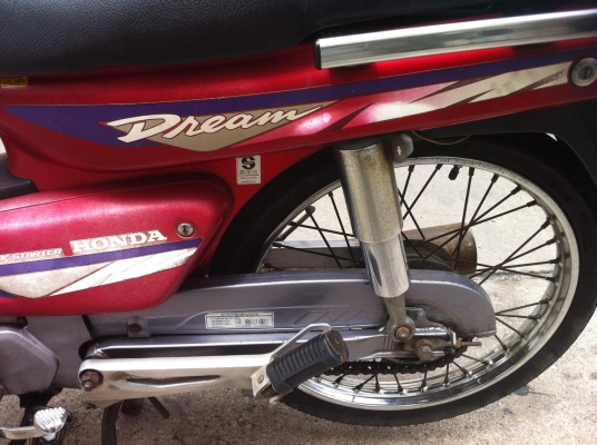 ดรีม100มือแรกสตาร์ทมือ ภาษีไม่ขาด