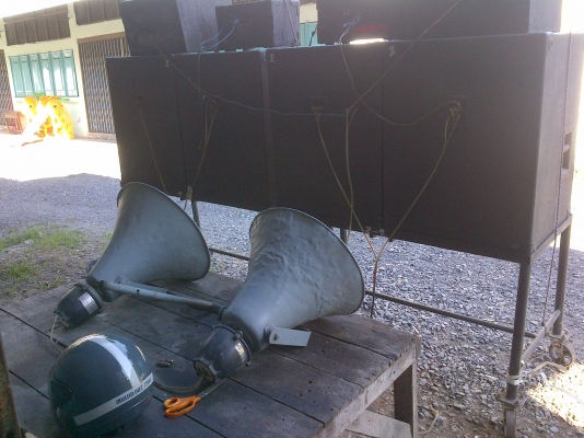 ขายเครื่องเสียง