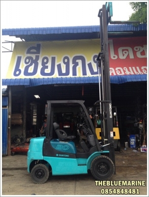 Sumitomo รถยกดีเซล 2 ตัน รุ่นใหม่ เสาฟูลฟรี้ ราคาถูกๆ Sumitomo รถยกดีเซล 2 ตัน รุ่นใหม่ เสาฟูลฟรี้ ราคาถูกๆ