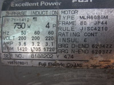 ขาย-เครื่องปั๊มลม มอเตอร์ไฟฟ้า MEIJI ขนาด 4 แรง มือสองนำเข้าจากญี่ปุ่น ขาย-เครื่องปั๊มลม มอเตอร์ไฟฟ้า MEIJI ขนาด 4 แรง มือสองนำเข้าจากญี่ปุ่น