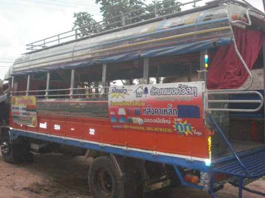 ขายด่วน ISUZU NPR 115 แรงม้ารถห้างแท้ โดยสาร ยาว 5 เมตรสภาพสวยมากๆๆๆๆครับ