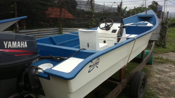 ขายเรือ