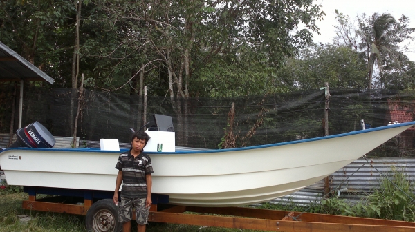 ขายเรือ