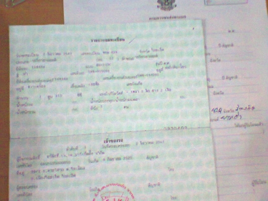 ขาย MIOตัว เก่าเครื่องเดิม ตามสภาพ ขาย MIOตัว เก่าเครื่องเดิม ตามสภาพ