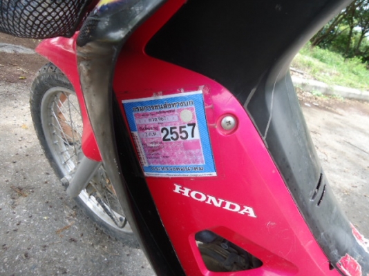 ขาย HONDA  WAVE 100S (NO BOOK) มีทะเบียน ภาษีไม่หมดอายุ แต่มีหน้าเล่ม ขายกันถูกๆๆๆ 6,900.- สนใจติดต่อ เชียงใหม่ 088-2584084 ;D
