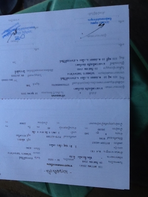 ขายรถบัส 8 ล้อ ทะเบียน30