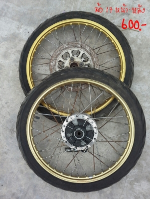 ขายอะไหล่ เพียบ คาบู ล้อ 17 เฟรม โช้คหน้าหลัง ท่อบวบ แฮนด์