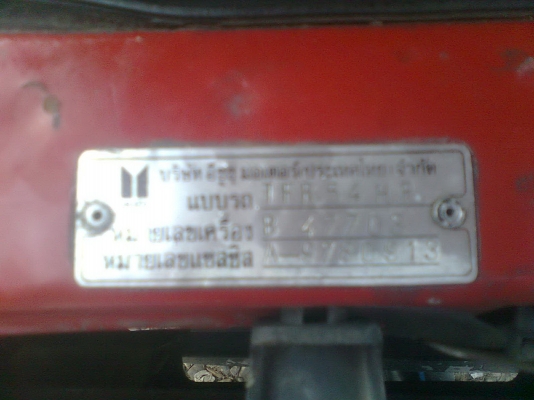 กะบะบ้านๆ