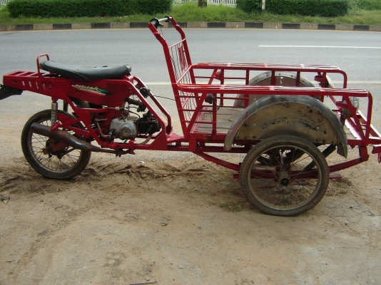 ขาย แลก เปลี่ยน