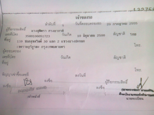 ขาย HONDA Accord ปี 89 สภาพเนียบ ขาย HONDA Accord ปี 89 สภาพเนียบ