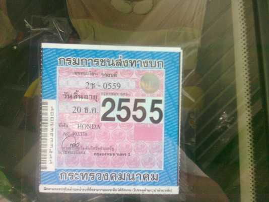 ขาย HONDA Accord ปี 89 สภาพเนียบ ขาย HONDA Accord ปี 89 สภาพเนียบ