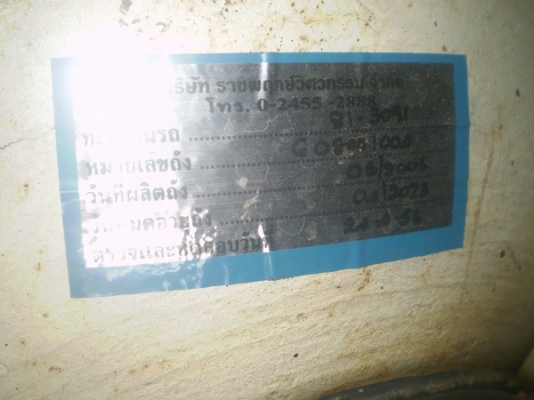 ขายMEGA260 แรงติดก๊าชCNG กระบะดั้มรถสวยพร้อมใช้งานทันที