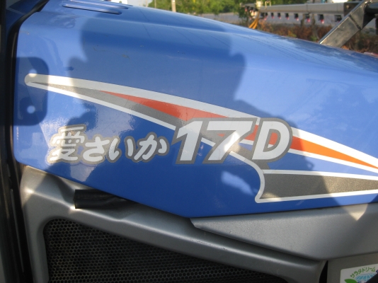 รถพ่นสารเคมีในนาข้าว