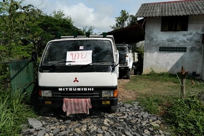 ขายด่วน ขายด่วน