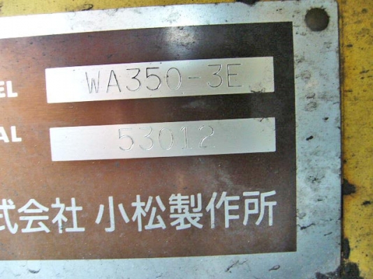 WA350-3E-53012เก่าจากญี่ปุ่นตอนนี้รถจอดที่(CSนวนคร)ครับ