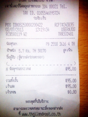 5CH SOUNDSTREAM LiL' Wonder II LW 5.830 5CH SOUNDSTREAM LiL' Wonder II LW 5.830