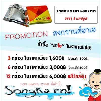 อาหารเสริมผู้ชาย มั่นใจ อึด ทน แกร่ง เพิ่มและฟื้นฟูสมรรถภาพทางเพศ อาหารเสริมผู้ชาย มั่นใจ อึด ทน แกร่ง เพิ่มและฟื้นฟูสมรรถภาพทางเพศ