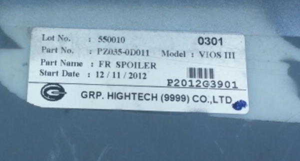 Skirt Vios TRD Sportivo III แท้