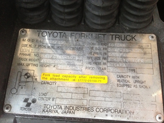 ขาย TOYOTA 8FG30 รถปี 2006 รถสวยพร้อมใช้งาน ขาย TOYOTA 8FG30 รถปี 2006 รถสวยพร้อมใช้งาน