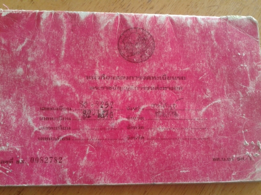 ขาย 6 ล้อ ISUZU NKR 110 แรง(NKR58L)(4BE1ฝาดำ) เครื่องแห้ง แรงดี คัซซีสวยจัด สวยเดิมๆตลอดเส้น รับประกัน. ภาษีไม่ขาด พร้อมโอน พร้อมใช้งานสุดๆ......... ขาย 6 ล้อ ISUZU NKR 110 แรง(NKR58L)(4BE1ฝาดำ) เครื่องแห้ง แรงดี คัซซีสวยจัด สวยเดิมๆตลอดเส้น รับประกัน. ภาษีไม่ขาด พร้อมโอน พร้อมใช้งานสุดๆ.........