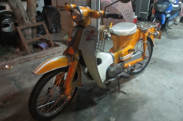 ขาย C65 ถังแยกไม่มีทะเบียนเครื่องดีฟิตใหม่สี่สวย ขาย C65 ถังแยกไม่มีทะเบียนเครื่องดีฟิตใหม่สี่สวย