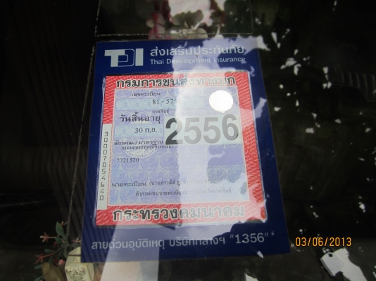 ขายรถบรรทุก 6 ล้อ ISUZU KS 110 HP ฝาขาว ขายรถบรรทุก 6 ล้อ ISUZU KS 110 HP ฝาขาว