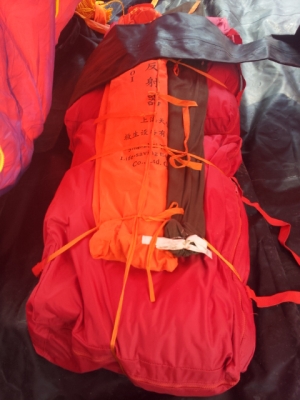 (ขาย/แลกเรือ) แพชูชีพ / Liferaft