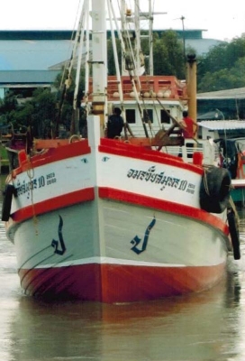 ขายเรือประมงสภาพดี พร้อมใช้งาน เจ้าของเรือขายเอง คุณอำนาจโทร 0843628545 ขายเรือประมงสภาพดี พร้อมใช้งาน เจ้าของเรือขายเอง คุณอำนาจโทร 0843628545