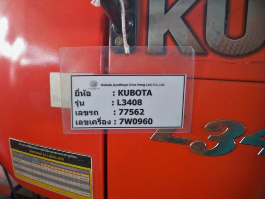 KUBOTA MAX L3408