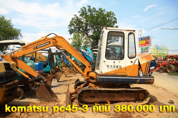 มาแล้วรูปพร้อมราคา วันนี้ ถึง 15 มิถุนายนนี้ เท่านั้น แต่วันงาน 14-15 มิถุนายน