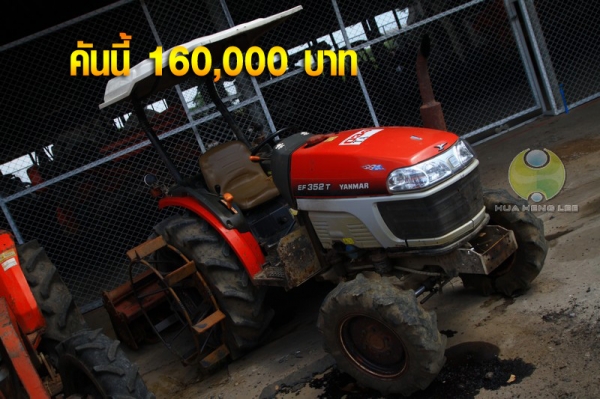 มาแล้วรูปพร้อมราคา วันนี้ ถึง 15 มิถุนายนนี้ เท่านั้น แต่วันงาน 14-15 มิถุนายน