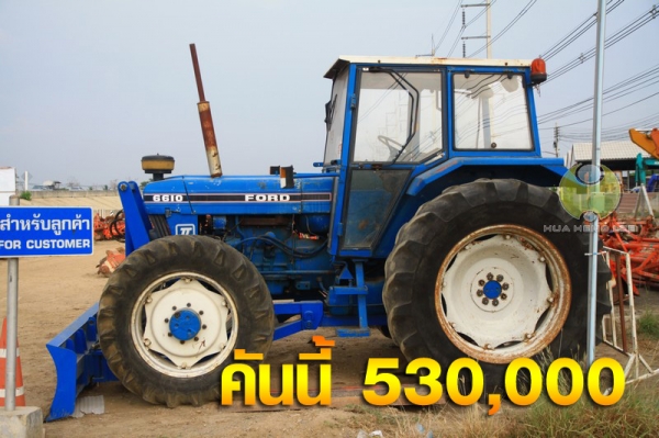 มาแล้วรูปพร้อมราคา วันนี้ ถึง 15 มิถุนายนนี้ เท่านั้น แต่วันงาน 14-15 มิถุนายน