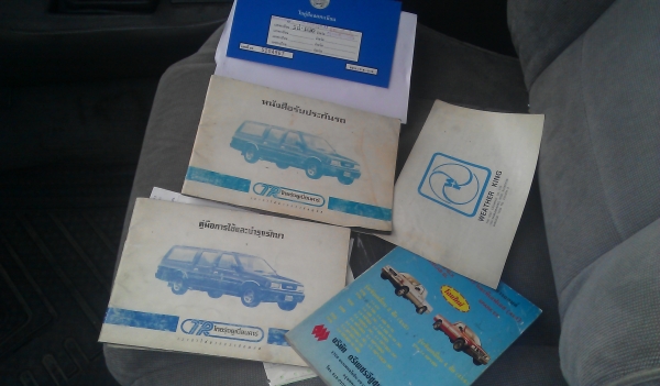 ขายรถครอบครัวสักคันภาษีปีละ1300