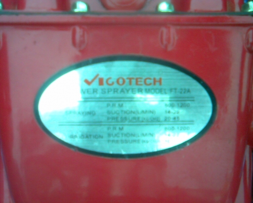 ปั้มฉีดยา ปั้มฉีดยา