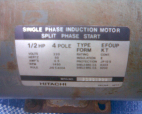 มอเตอร์ฮิตาชิ 1/2  แรง