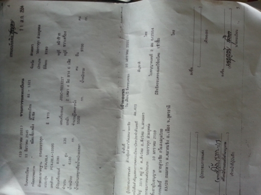 ขายด่วน HlNOFC4J สมอทองปี2545ยาว5.5เมตรสภาพเดิมสุดๆ โทรตอนราคาคุยกันได้โทร0811838154 0801515451 ขายด่วน HlNOFC4J สมอทองปี2545ยาว5.5เมตรสภาพเดิมสุดๆ โทรตอนราคาคุยกันได้โทร0811838154 0801515451