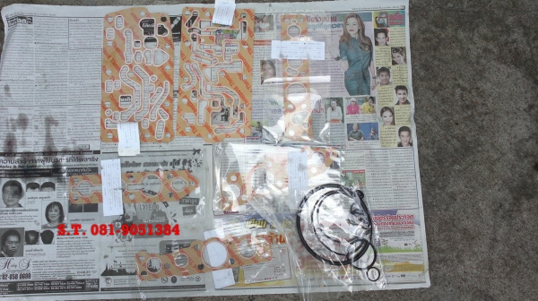 บริการซ่อมเครื่องจักรกลหนัก