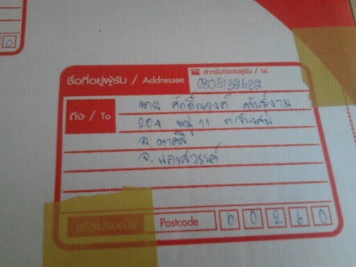 จัดส่ง อะไหล่ C 900 ให้ พี่ต้น อ. ตาคลี จ . นครสวรรค็ เรียบร้อยครับ ขอบคุณที่ไว้ใจครับ จัดส่ง อะไหล่ C 900 ให้ พี่ต้น อ. ตาคลี จ . นครสวรรค็ เรียบร้อยครับ ขอบคุณที่ไว้ใจครับ